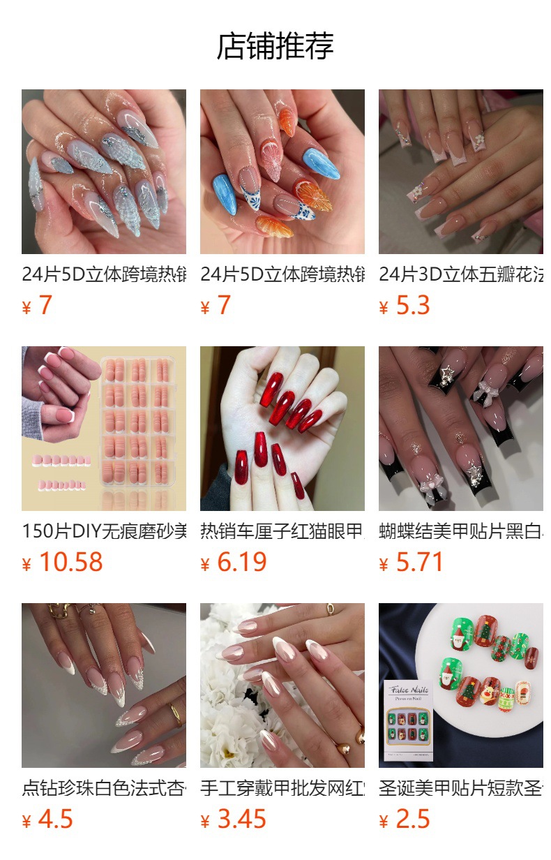It cannot be clicked in the preview state. After publishing, you can click to jump to the corresponding product page.