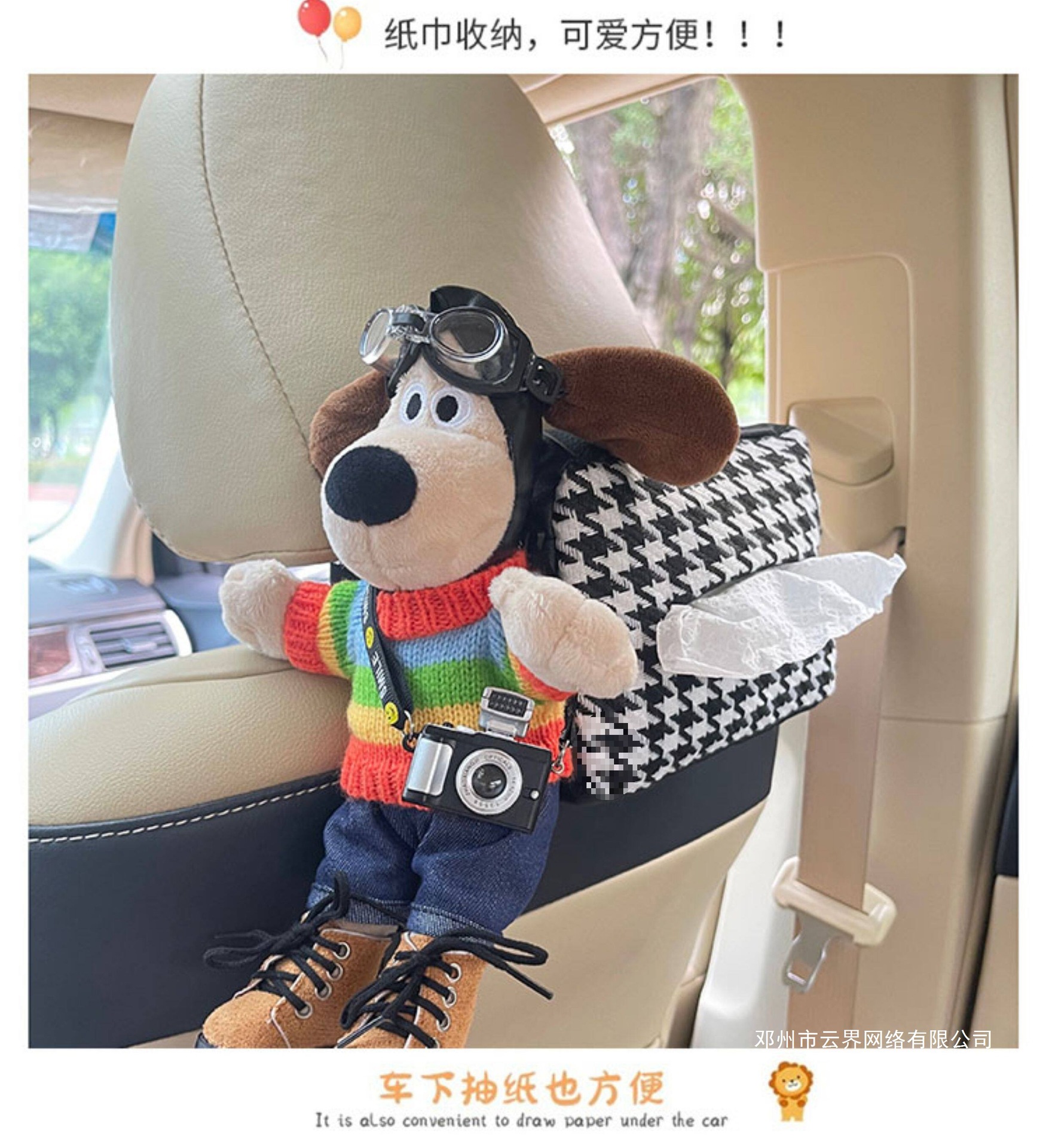 Cloud-Themed Car Tissue Box Hanging Style High-End Creative Cute Doll Car Decoration Ornament Car Tissue Hanging Bag