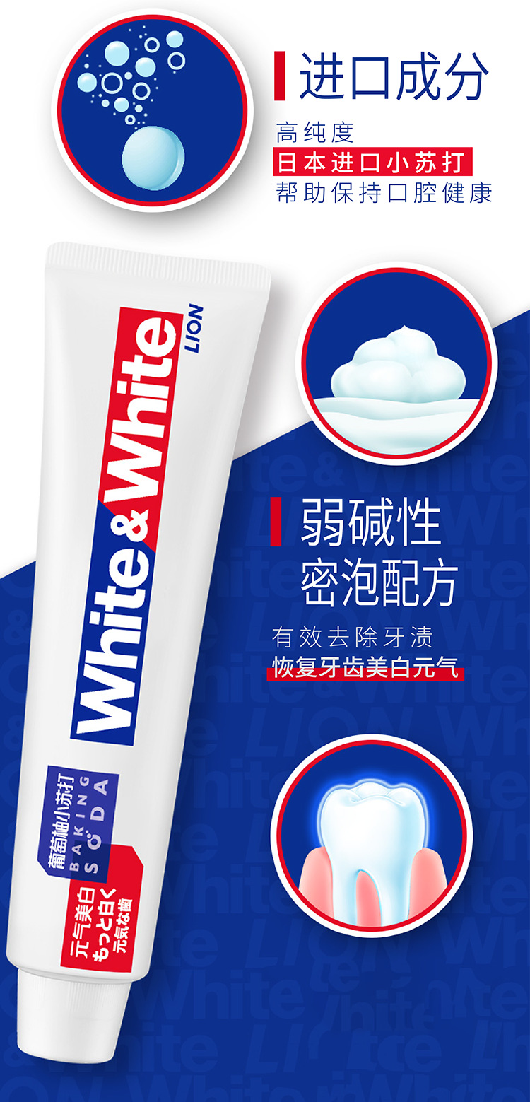 20230411white&white 小苏打 (1