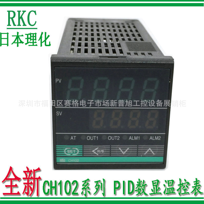 全新数显PID温控器CH102FK02-M*GN-NN  日本理化RKC温控表温控仪
