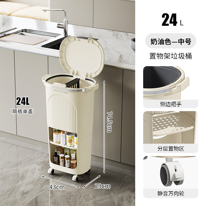 Bote de basura de cocina a presión con tapa, desodorante, cubo de basura multifuncional seco y húmedo, cubo de almacenamiento de sala de estar de estilo japonés para el hogar