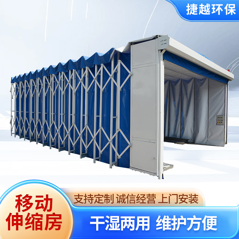 厂家家具无尘可折叠喷漆房工业大型打磨烤漆房可折叠式移动伸缩房