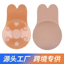 胸垫、插片;隐形文胸;胸贴、乳贴