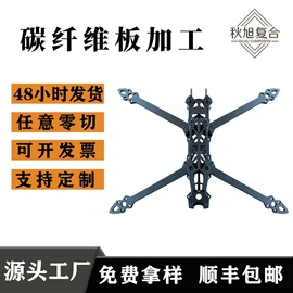 其他碳纤维材料;碳纤维板