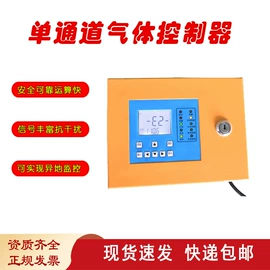 气体检测仪;安全仪器;氧气检测仪