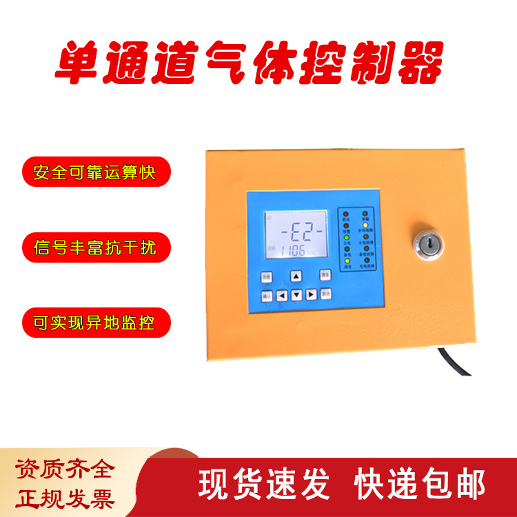 防爆煤油报警仪煤油检测仪气体探测器报警器