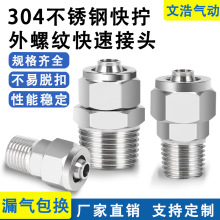 304P䓿Qܽ^PC8-02ݼyֱͨ6-02ӿٿiĸ