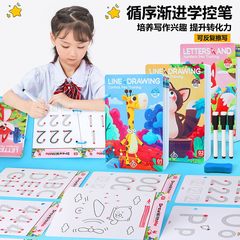 クロスボーダー児童コントロールペンはトレーニングカードを拭くことができます。