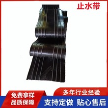 硅橡胶止水带可卸外贴式中埋式地铁隧道遇水膨胀