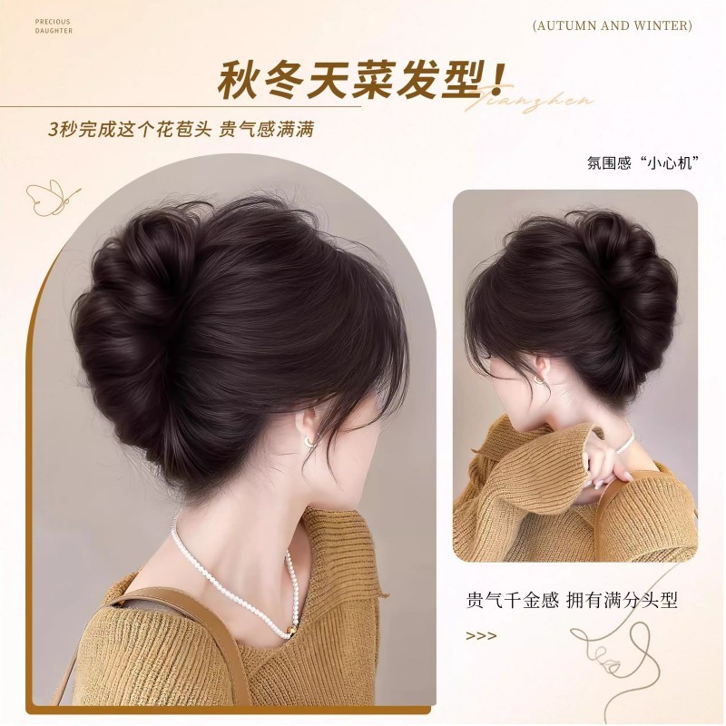 假发女抓夹发圈发包丸子头盘发拉花短卷发抓夹式花苞头蓬松大发圈|undefined