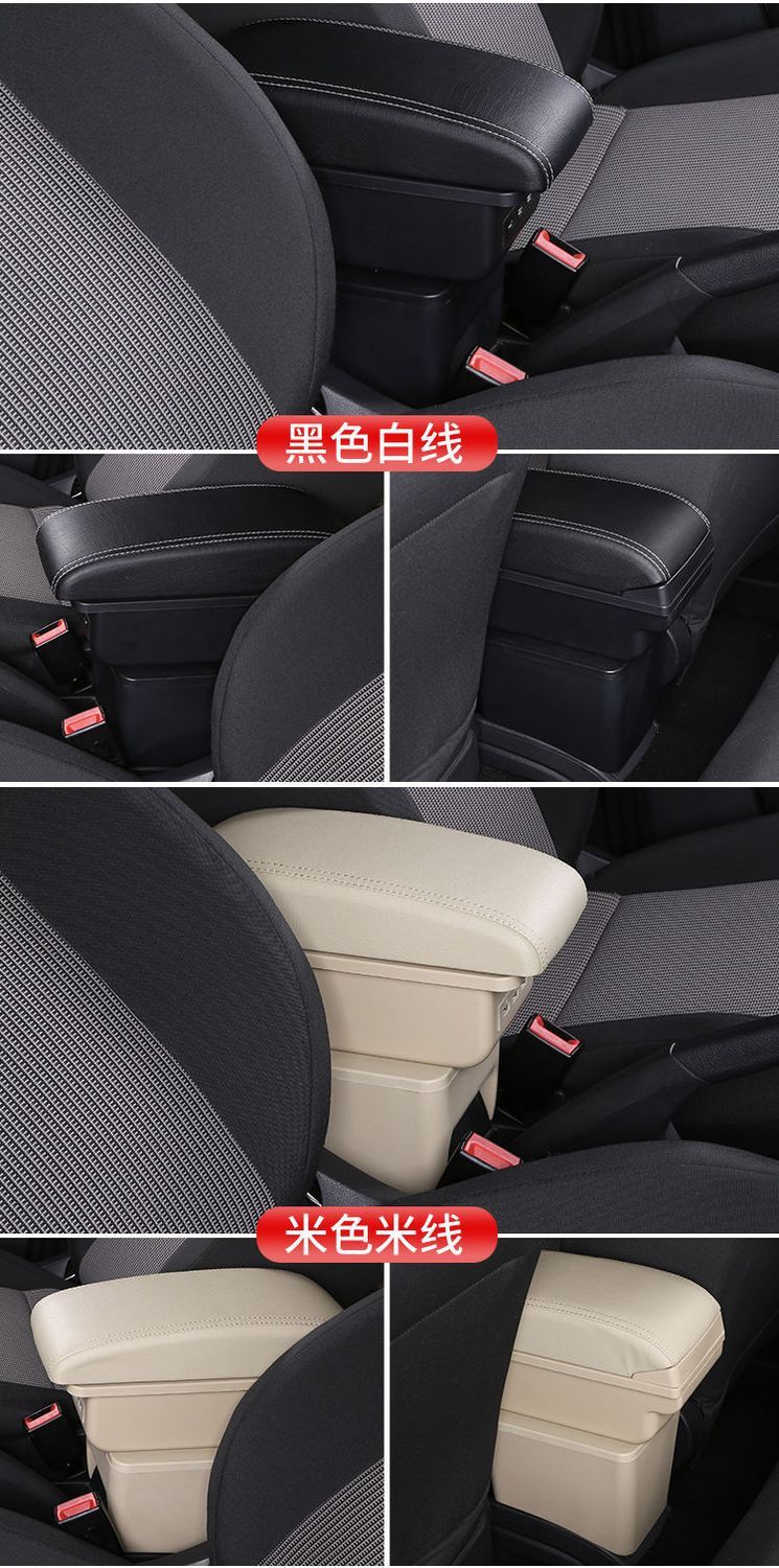 Universal armrest box Universal car armrest box Central armrest box Storage box Foreign trade Armrest box
