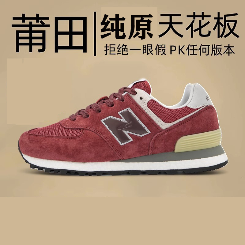 Classic 574 Series Men's Shoes Putian New Sports Shoes Flagship Store Nb Shoes Women