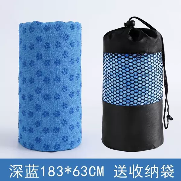 Yoga mat, yoga towel, non-slip, widened, thickened, extra-long, sweat-absorbent, fitness mat, towel