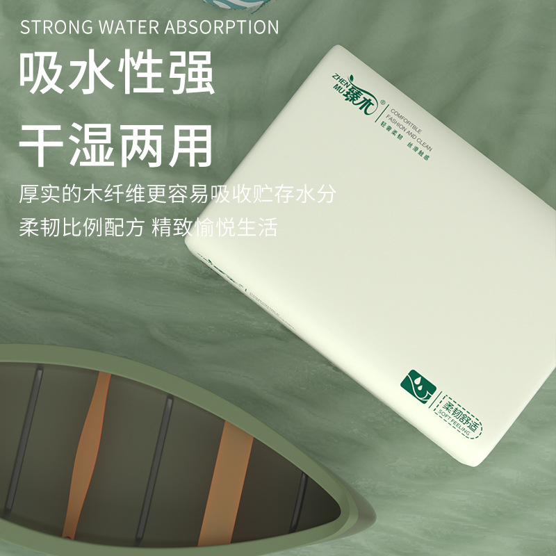 【新人专享】500张大包抽纸原生木浆加大加厚整提家用实惠装纸巾