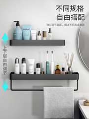 OD59 wholesale bathroom shower gel bathroom without drilling hair shampoo towel wall-mounted sink tooth cup toothpaste tooth
