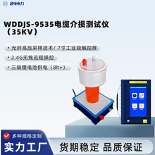 ������ ��|��p�yԇ�x��35KV�� �߉���p�yԇ�x �o����ȫ�z�y