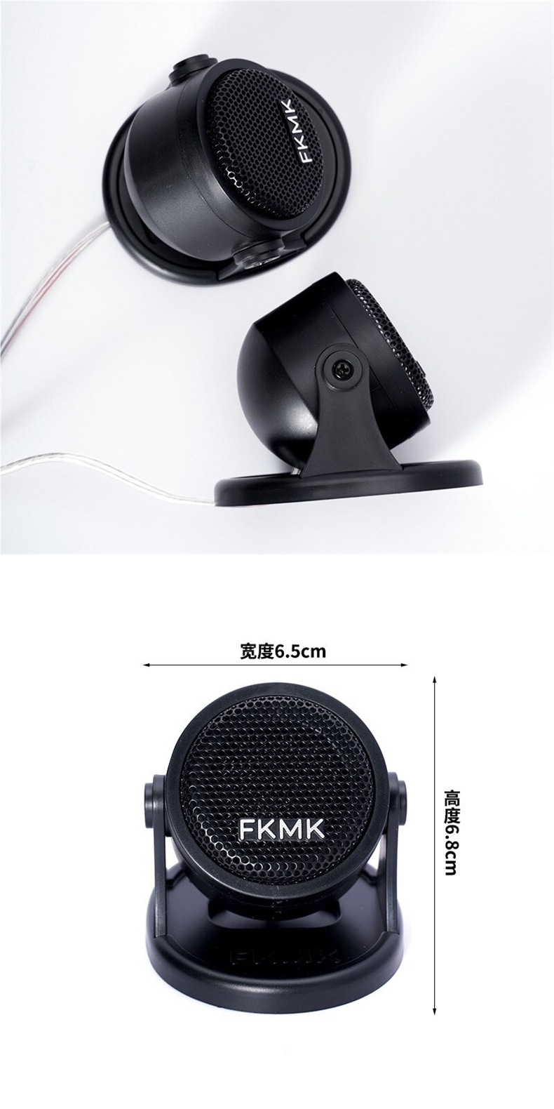 1.5inch Car Tweeter External Modification Car Audio Tweeter Head 12V24V Universal Lossless Original Factory