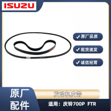 ʮ⏑c700P FTRl늙C{Ƥ lәCƤ LƤԭS