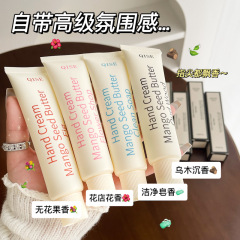 キーザー韓国式の極めてシンプルな香りのハンドクリームは水を補って保湿します。