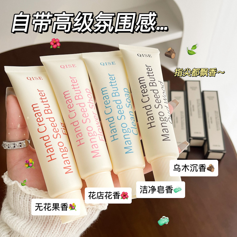 キーザー韓国式の極めてシンプルな香りのハンドクリームは水を補って保湿します。|undefined