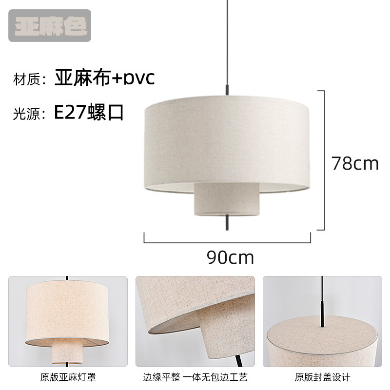 丹麦Margin吊灯设计师款法式中古侘寂风北欧客厅餐厅卧室布艺灯具|undefined