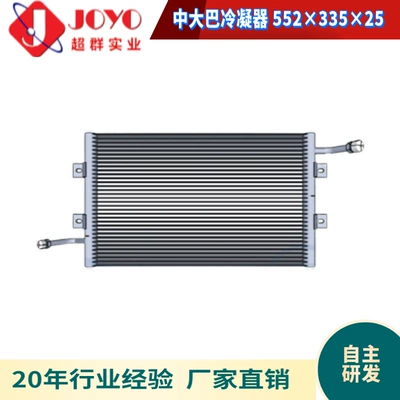 Medium bus car Kondisioner radiatoru