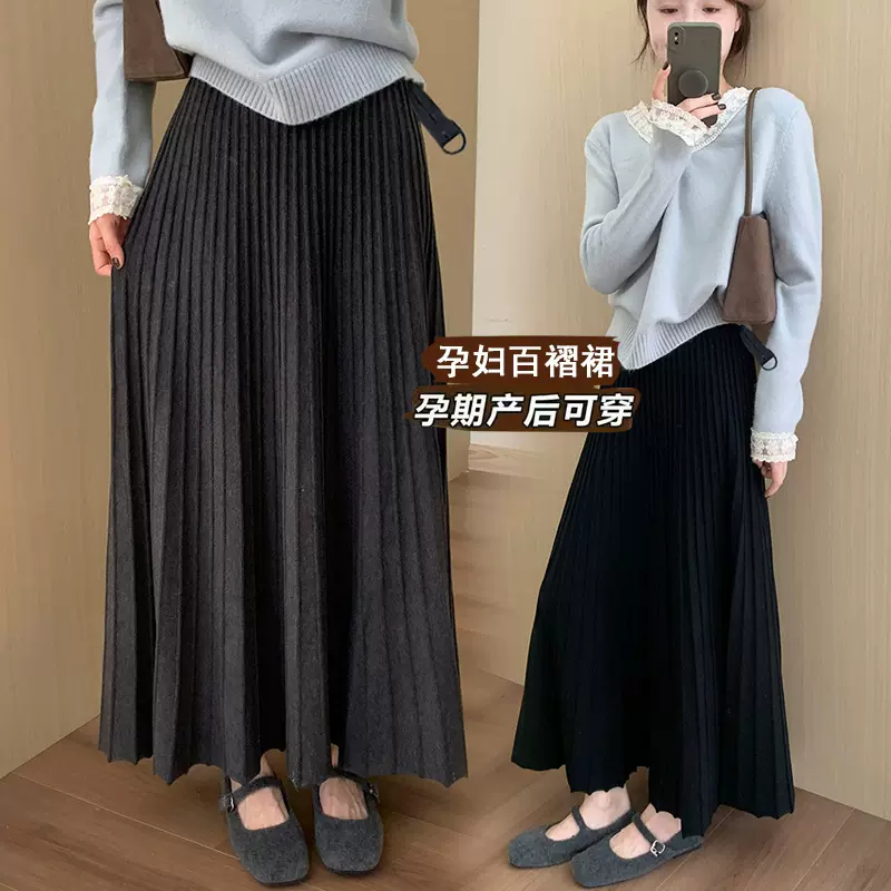 网红款孕妇半身裙2025秋冬新款百褶针织显瘦外穿长款A字大摆裙潮