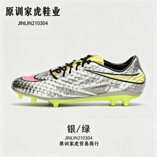 ����피���HyperVenom�п��1��Phantom���z���ЬFG���Q����Ь