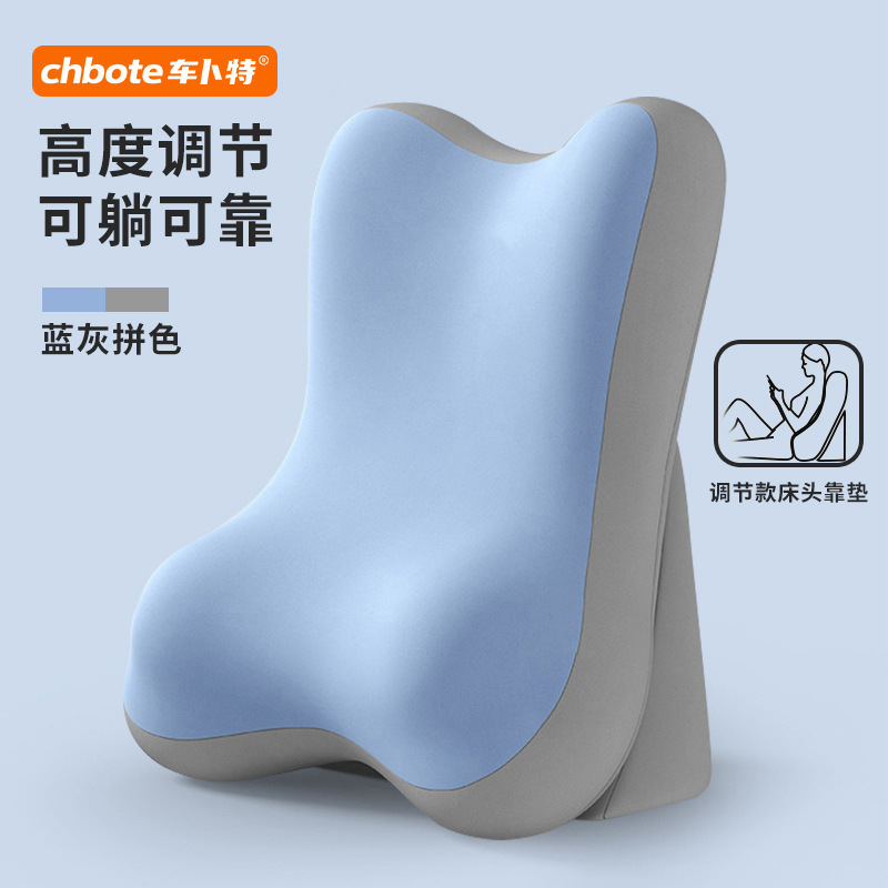 almohada de lectura en la cama, almohada de sofá, dormitorio para jugar con teléfonos móviles, almohada de respaldo multifuncional para proteger el cuello y la cintura