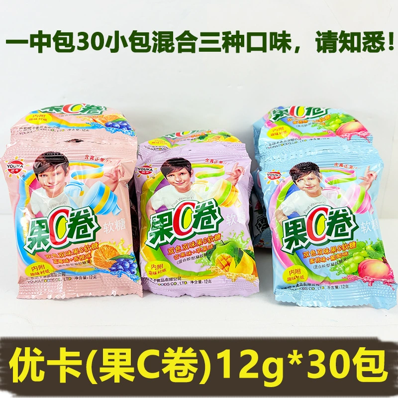 Sour bar sandwich gummy gel фруктовый вкус конфета Интернет-знаменитость кислый и сладкий радужный длинный батон детские закуски оптом