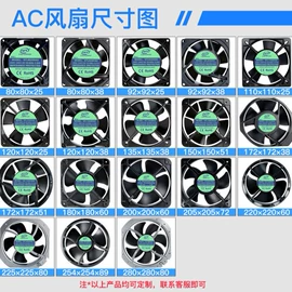 工业风扇;鼓风机;通风机
