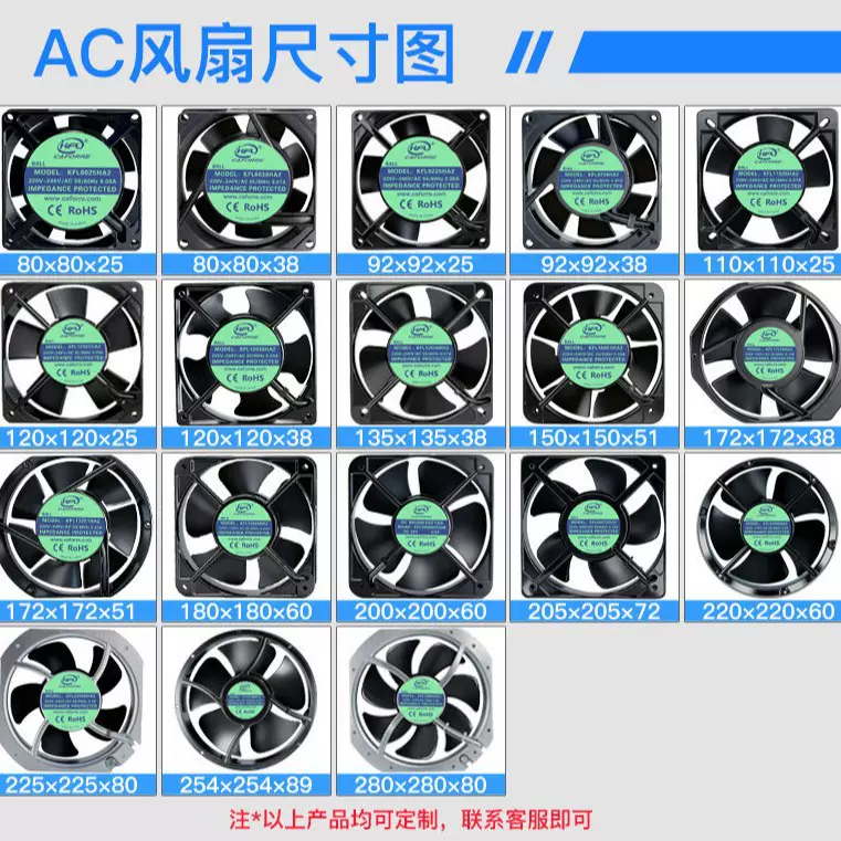 交流风扇源头工厂 静音调速温控防水小批量定制 大型工业风扇厂家