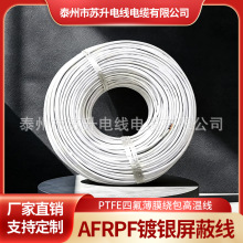 �͸ߜ����ξ�AFRPF��y���ķ���ϩ��Ĥ�@�����Ռ���