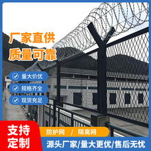 监狱高墙专用镀锌刀片刺围网A边境监狱高墙专用镀锌刀片刺围网厂