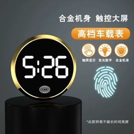 电子表;石英表;怀表