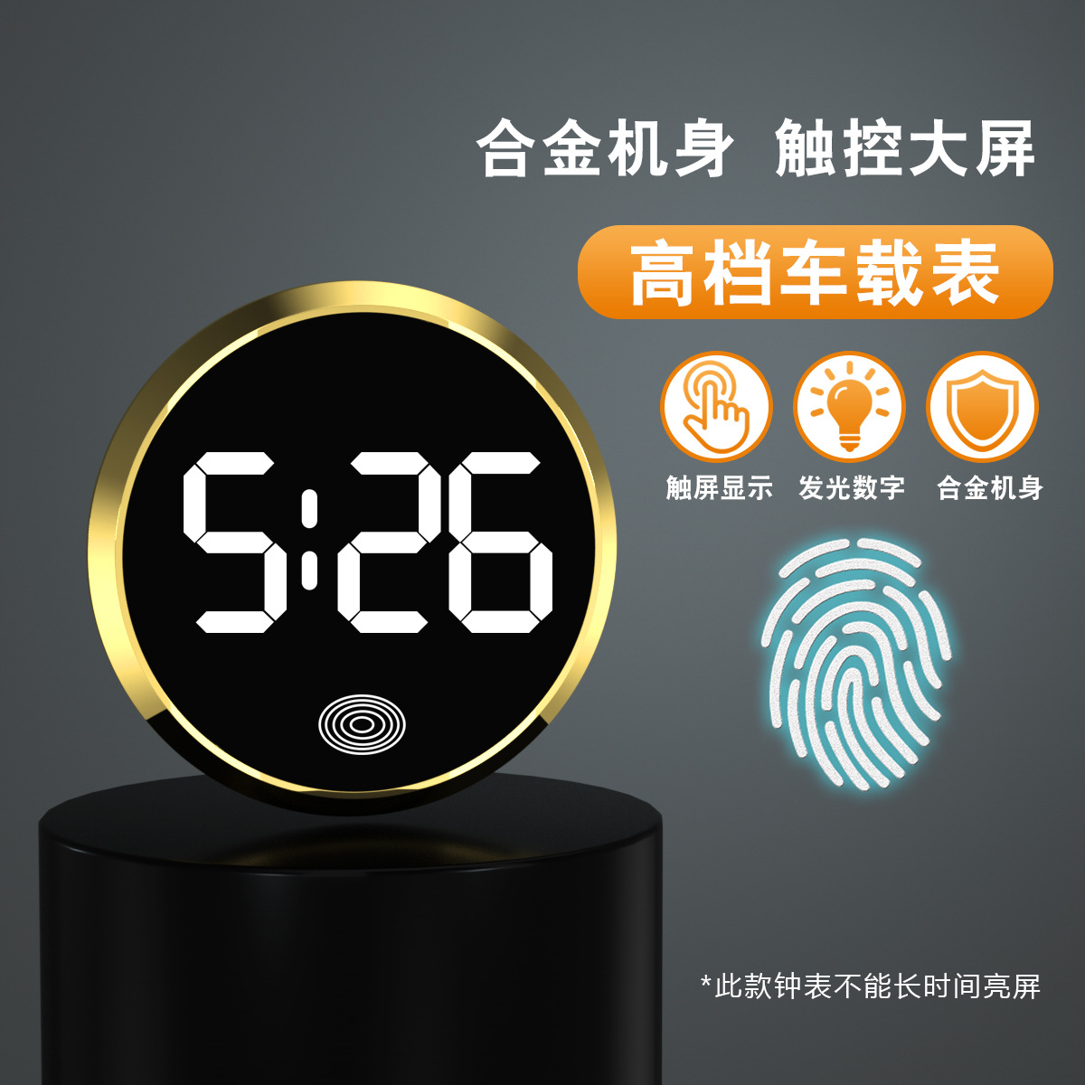 Manufacturer's Ready Stock New Fashion Led Electronic Watch Round Alloy Touch Luminous Creative Personalized Car Watch Wholesale