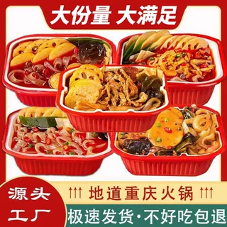 重庆自热自煮小火锅自热煲仔饭懒人速食即食火锅米饭一箱24盒麻辣