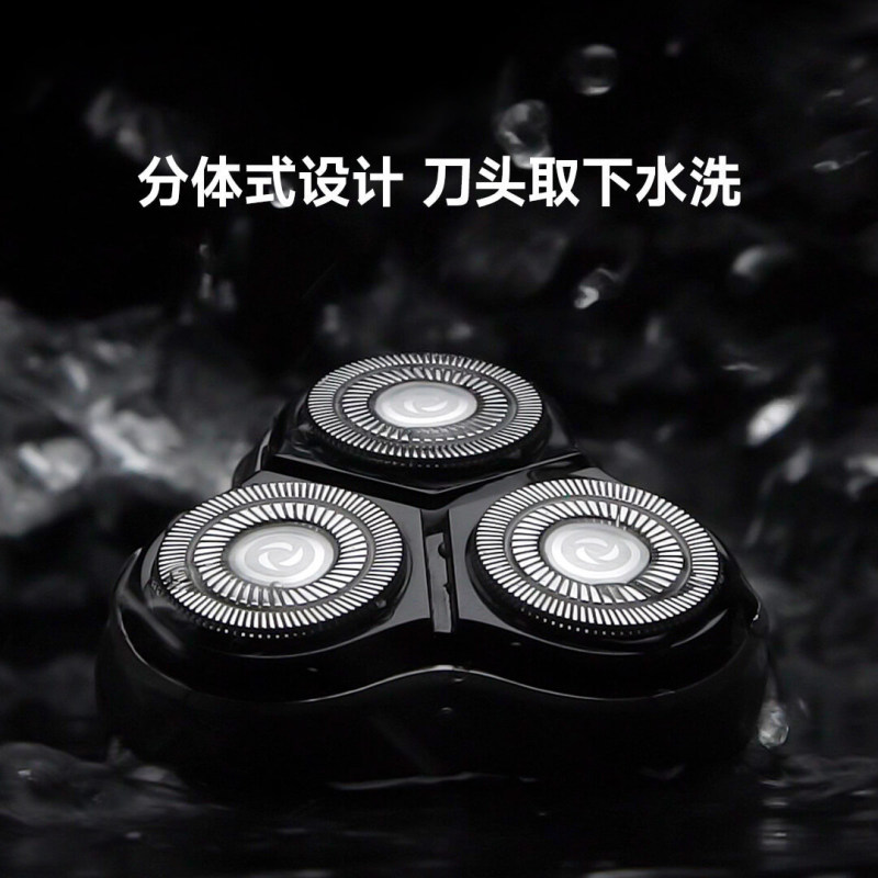 映趣ブラックストーン髭剃りメンズ電気髭剃り充電式髭剃り水洗い髭剃り|undefined