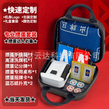定制掼蛋全套工具扑克牌洗牌机家用掼蛋套装礼盒送礼报牌卡积分卡