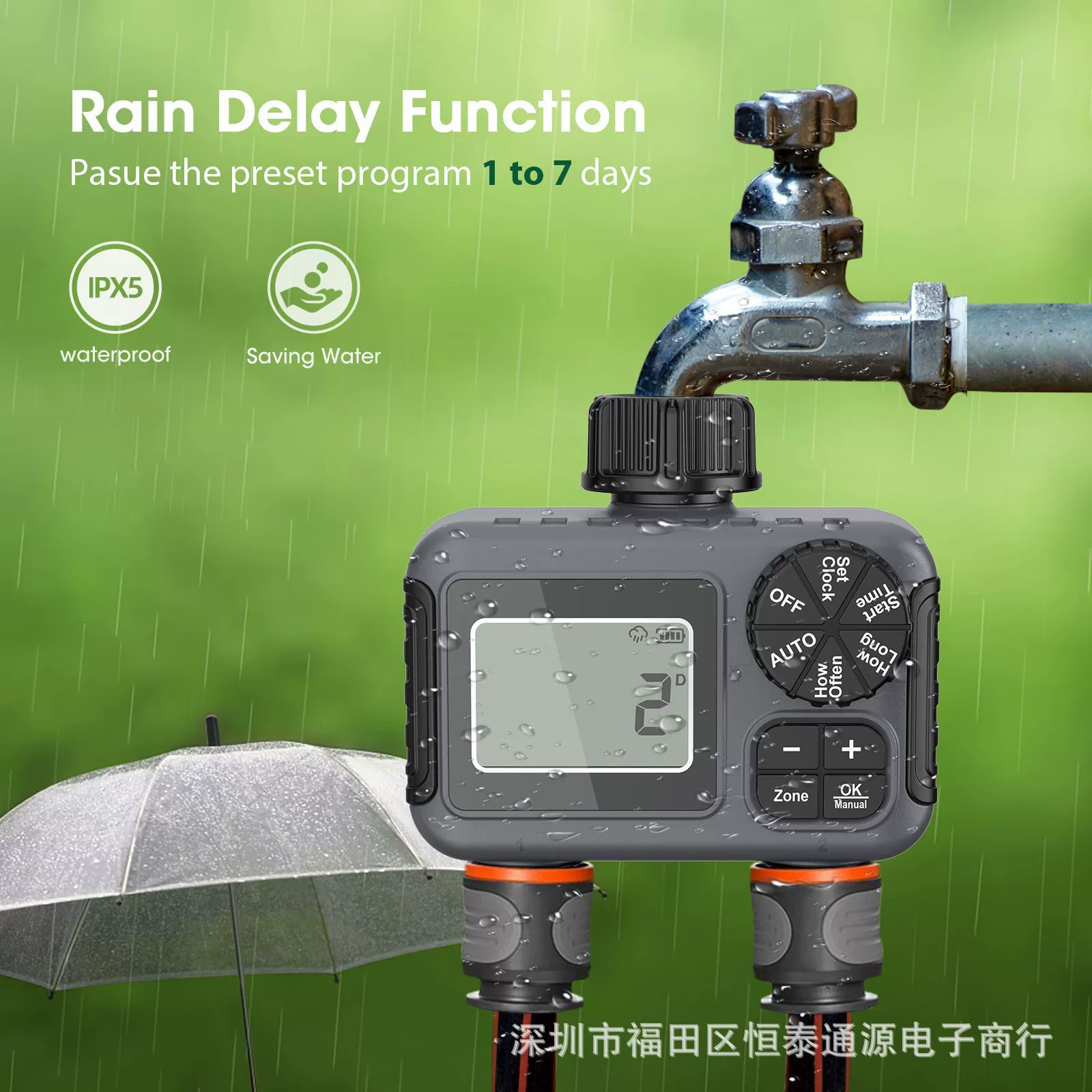 Новый стиль полива таймер двойной выход водяной клапан открытый двор интеллектуальный контроллер полива автоматический полив