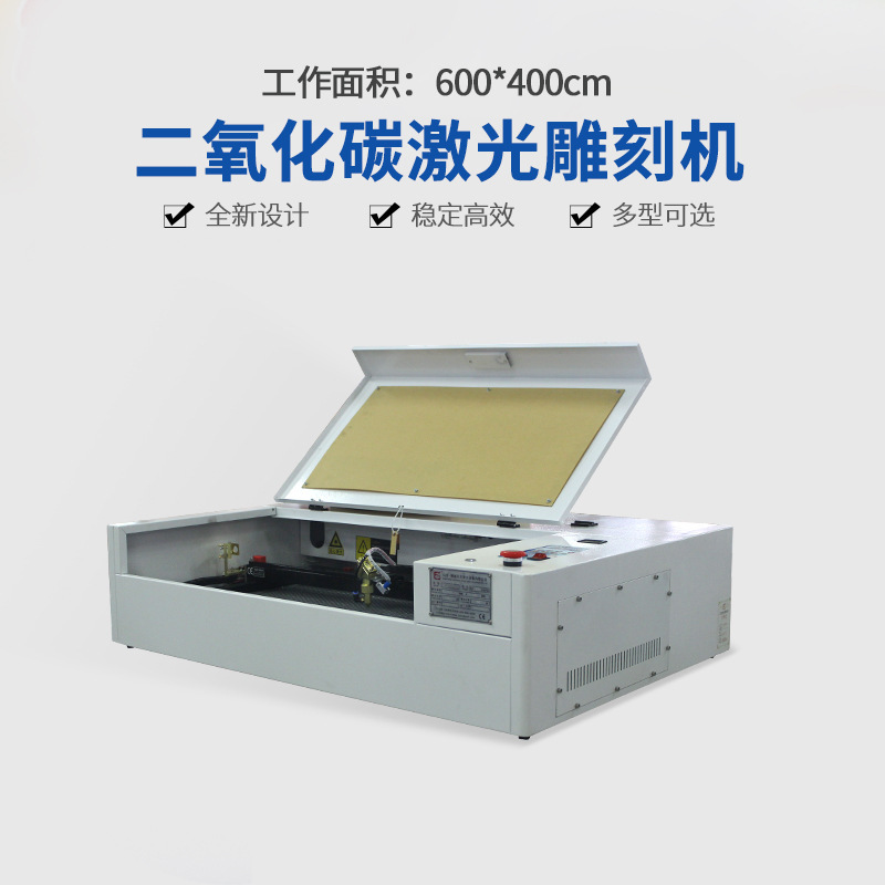 布革ジュエリー家庭用レーザー切断機小型全自動デスクトップ 4060 レーザー彫刻機|undefined