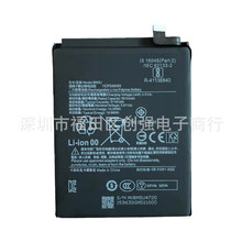 适用于小米 红米note14 5G电池 BN5U手机内置电池