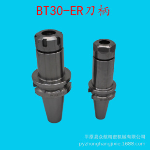 �S�����lBT30���ص��� CNC���ص��U �ӹ�����ER16�A�^ 70 100����