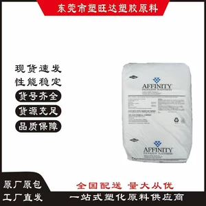 POP American Trinseo (Styron) 1140G хорошая совместимость/смеситель термоплавкий пластик