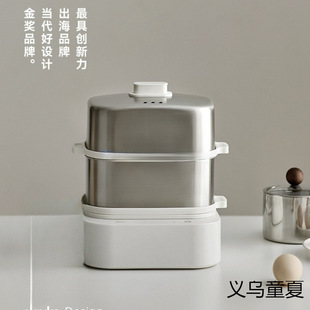 Instant Egg Cooker, Stainless Steel Household Small Mini Breakfast Machine, Steamed Egg Artifact Steamer