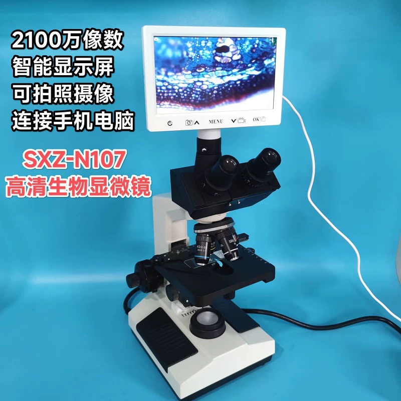 XSZ-N107 бинокулярный Биологический микроскоп научные исследования, чтобы увидеть сперму клещей аквакультуры водорослей паразитов