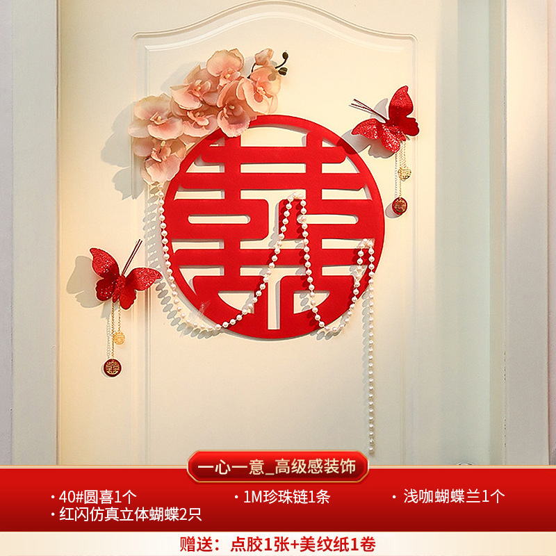 Diseño de sala de bodas, juego de puertas de bodas, colección de suministros de boda, decoración de puertas de salón, puerta de casa nueva para hombres y mujeres, flores simuladas