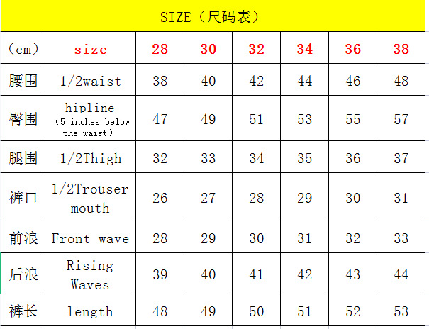 弹力SIZE