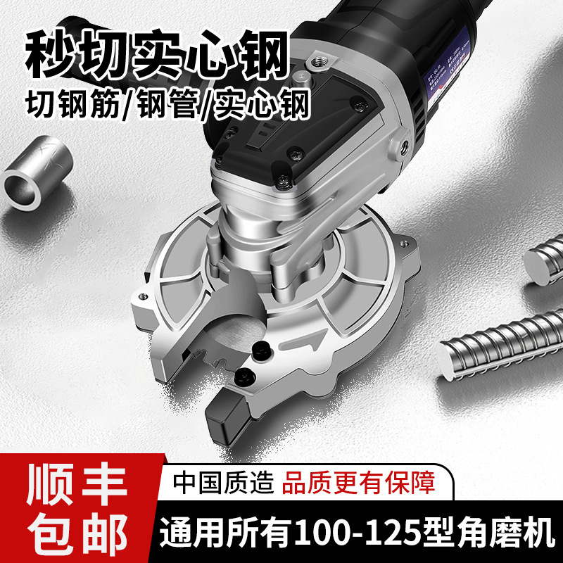 手持冷切锯充电式金属钢筋角钢槽钢角铁电动切割手提便携式切断机