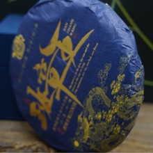 班章王普洱茶-班章王普洱茶批發、促銷價格、產地貨源- 阿里巴巴